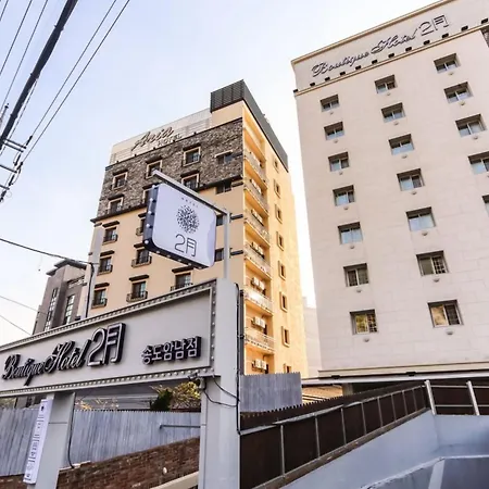 Songdo February Hotel Amnam