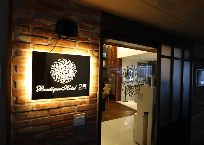 ホテル Songdo February Amnam 釜山広域市